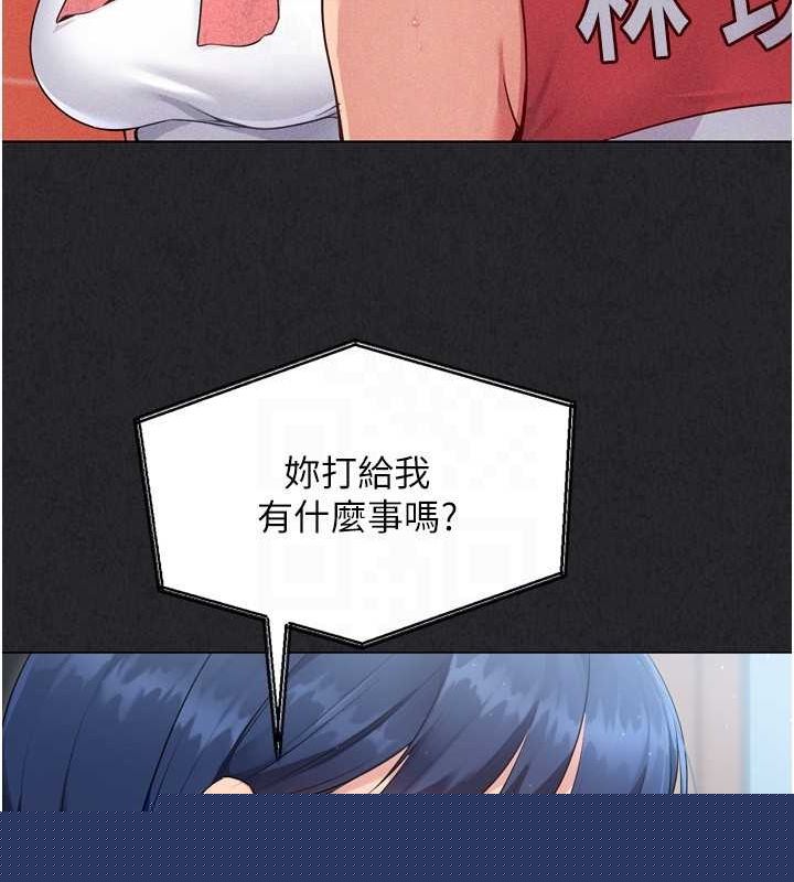 第103話