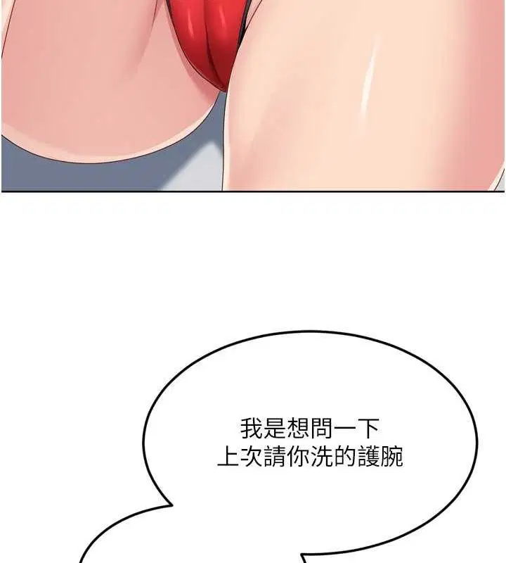 第103話