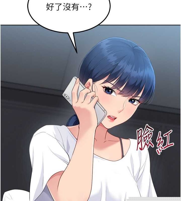第103話