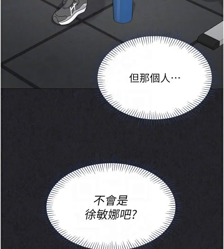 第104話