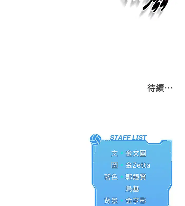 第104話