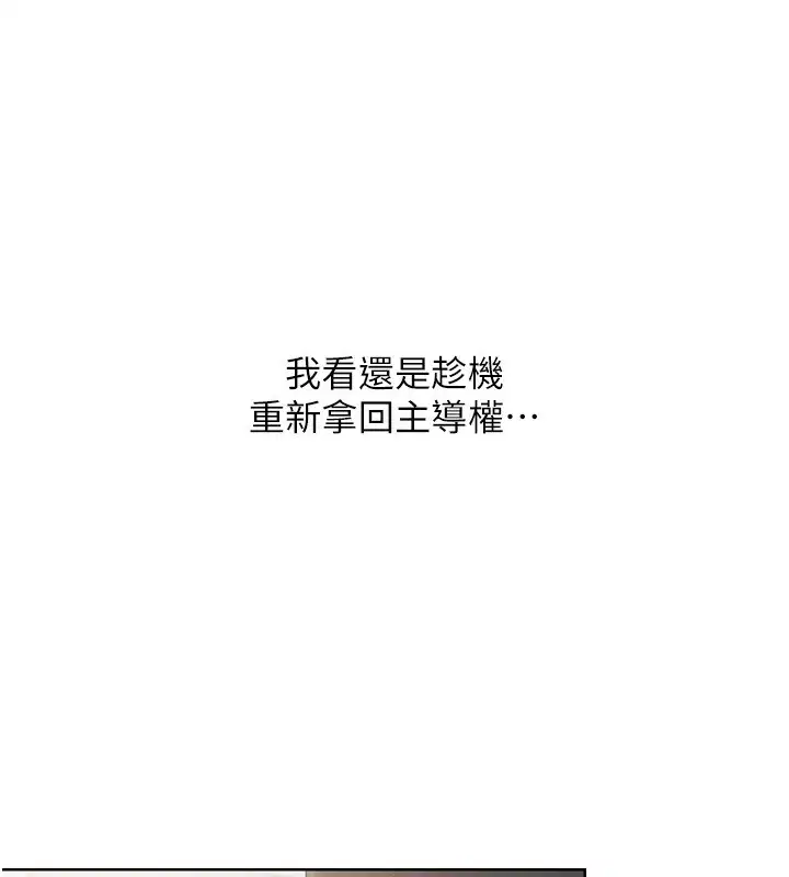 第104話