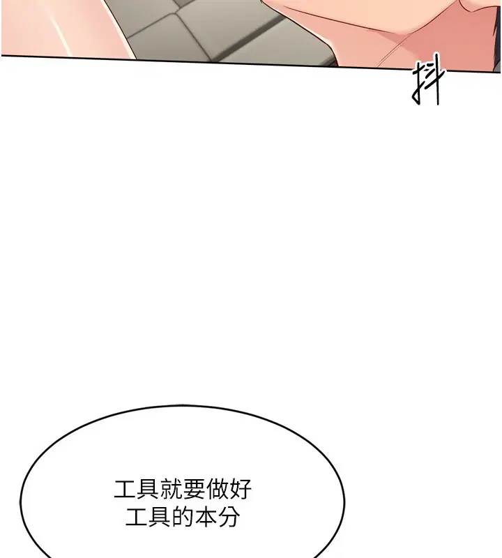 第104話