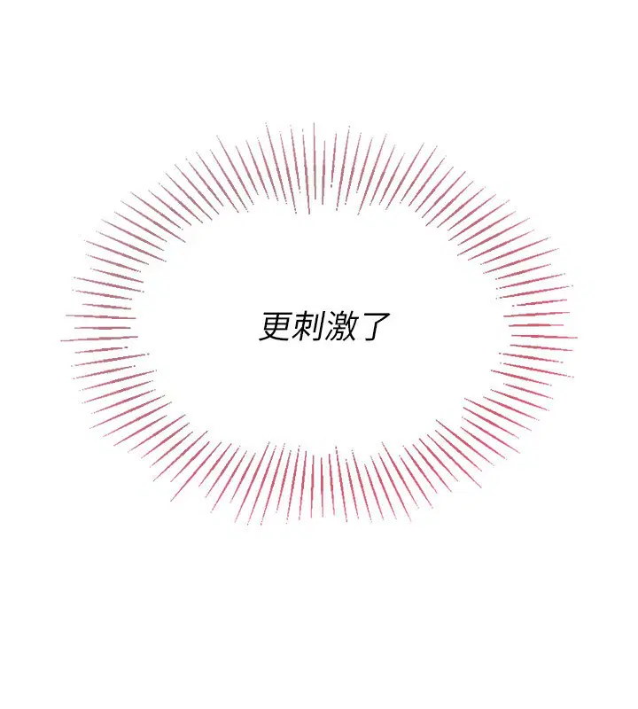 第104話