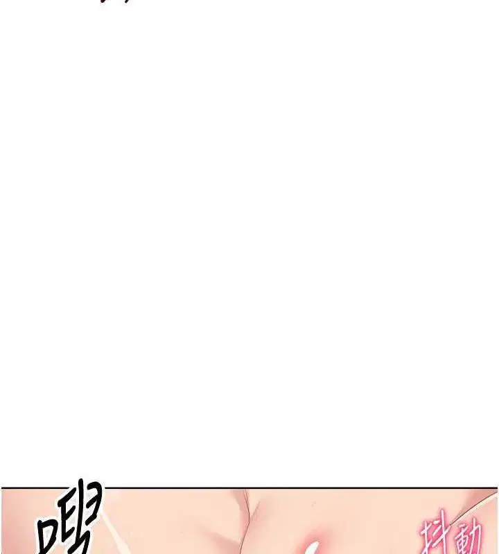 第105話