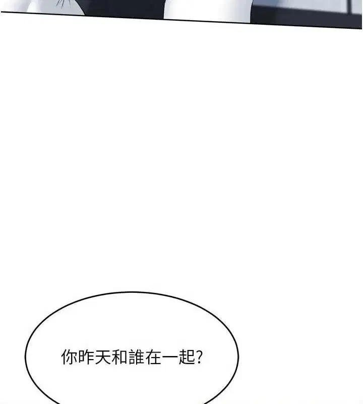 第105話