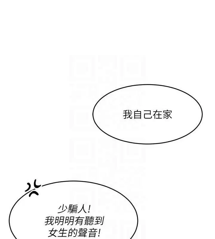 第105話