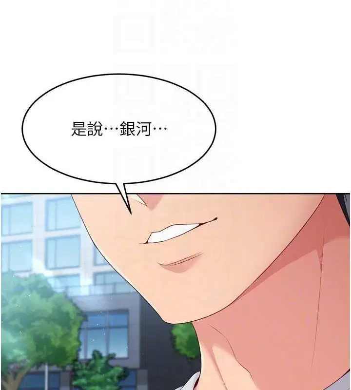 第105話