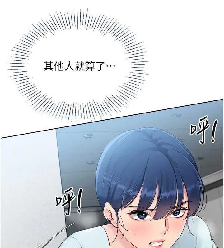 第105話