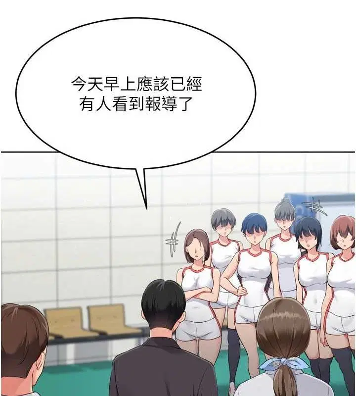 第105話