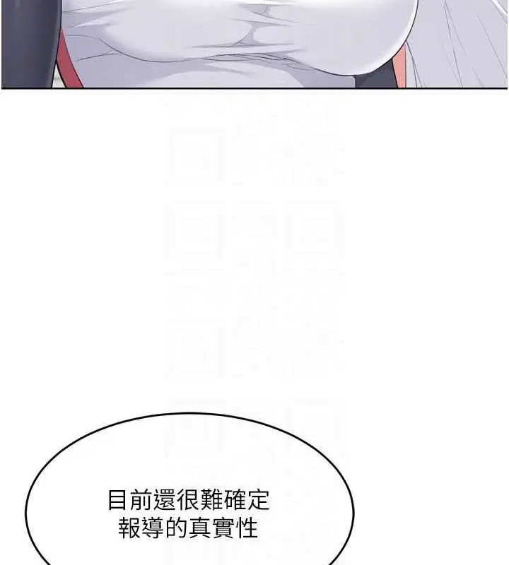 第105話