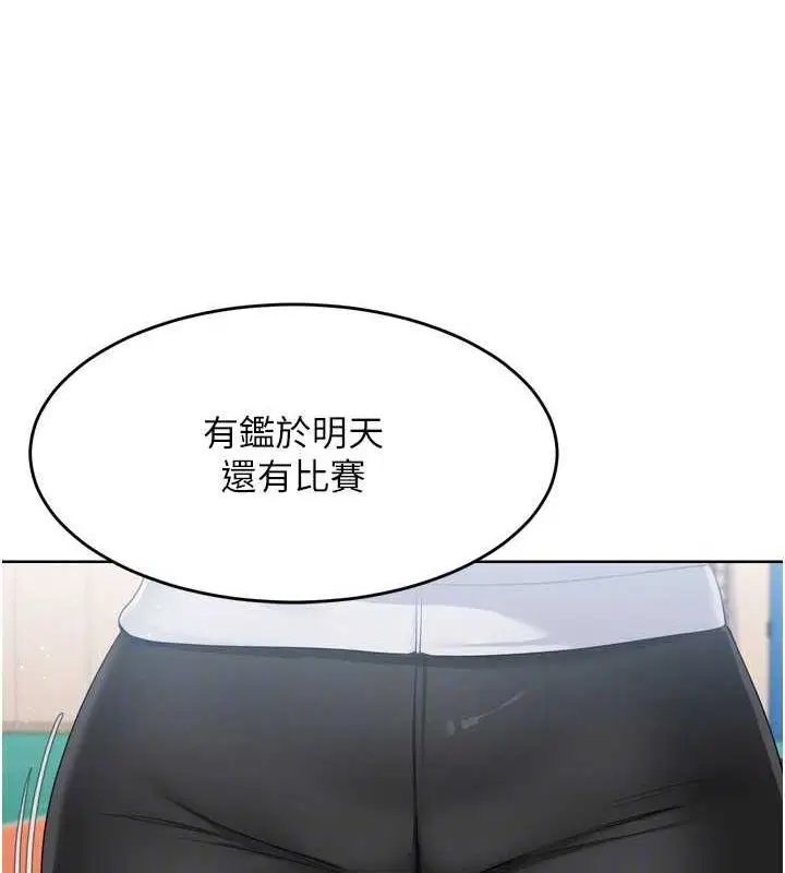 第105話