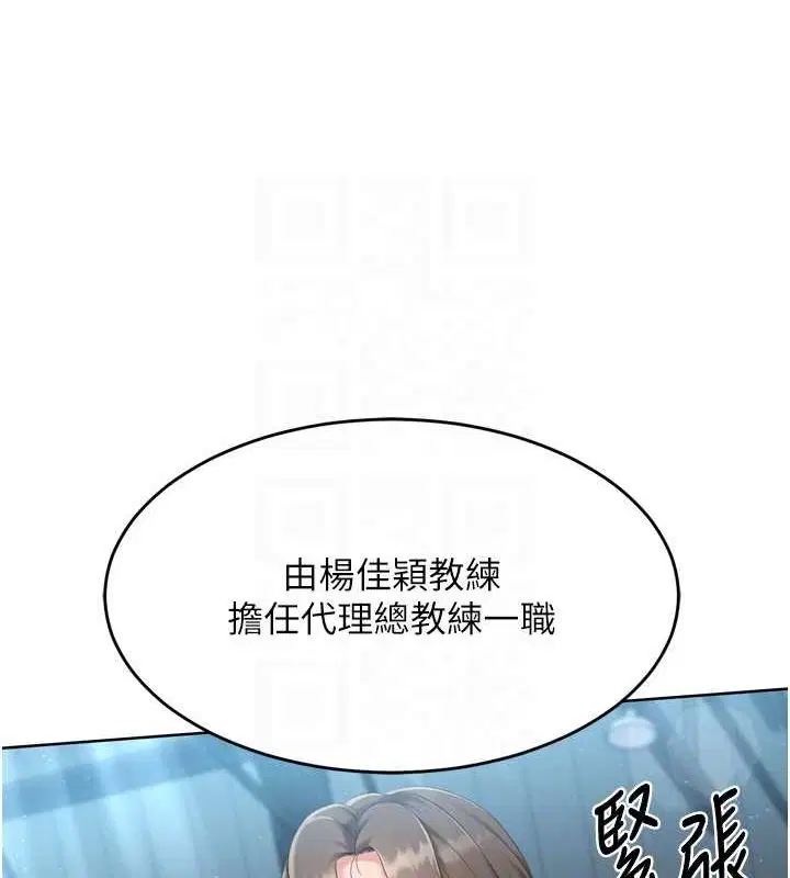 第105話