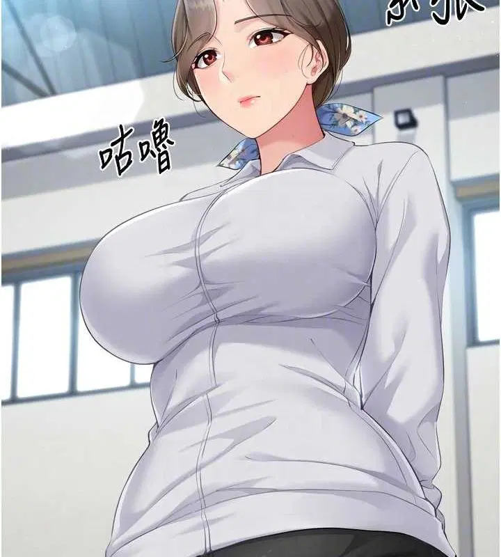 第105話