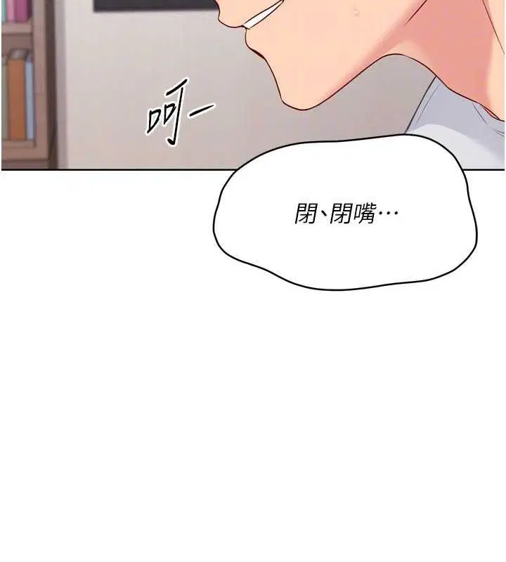 第105話