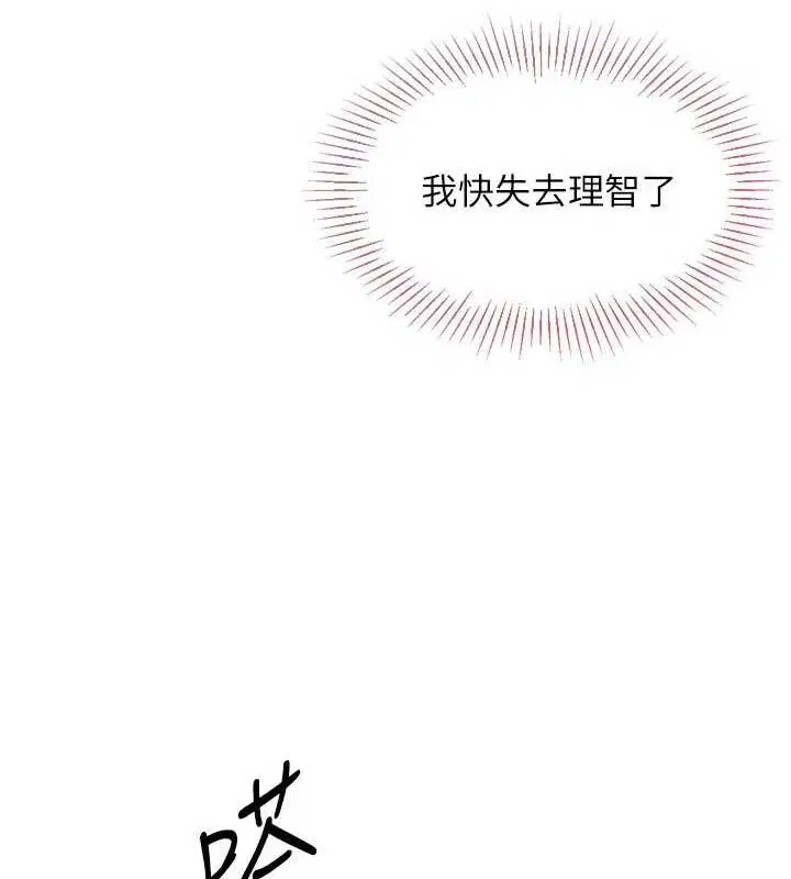 第105話