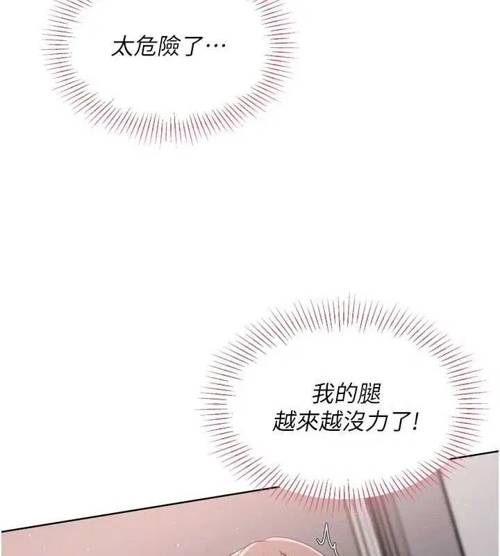 第105話