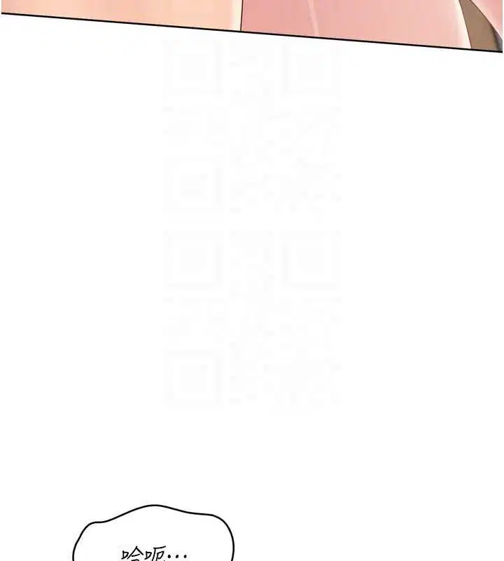 第105話