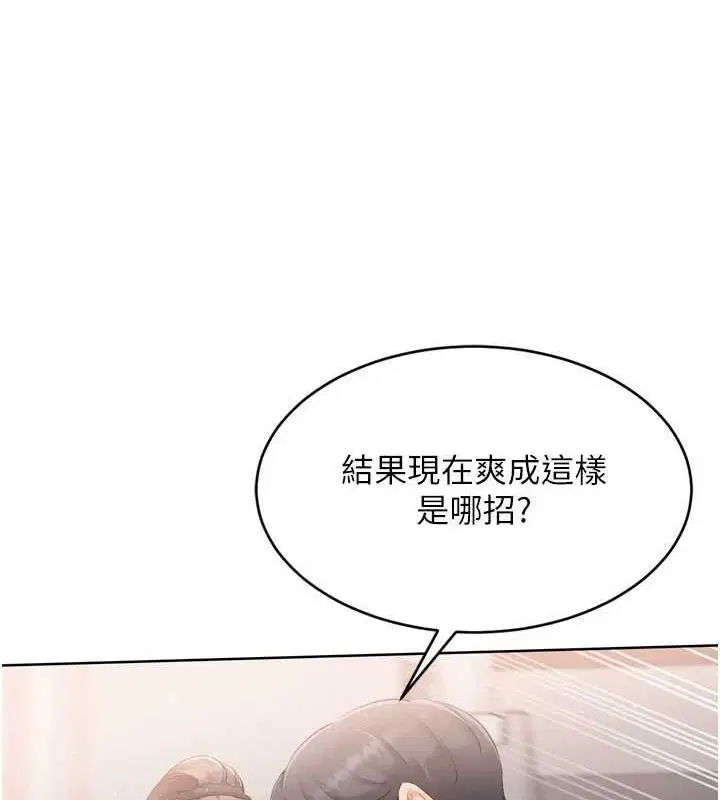 第105話