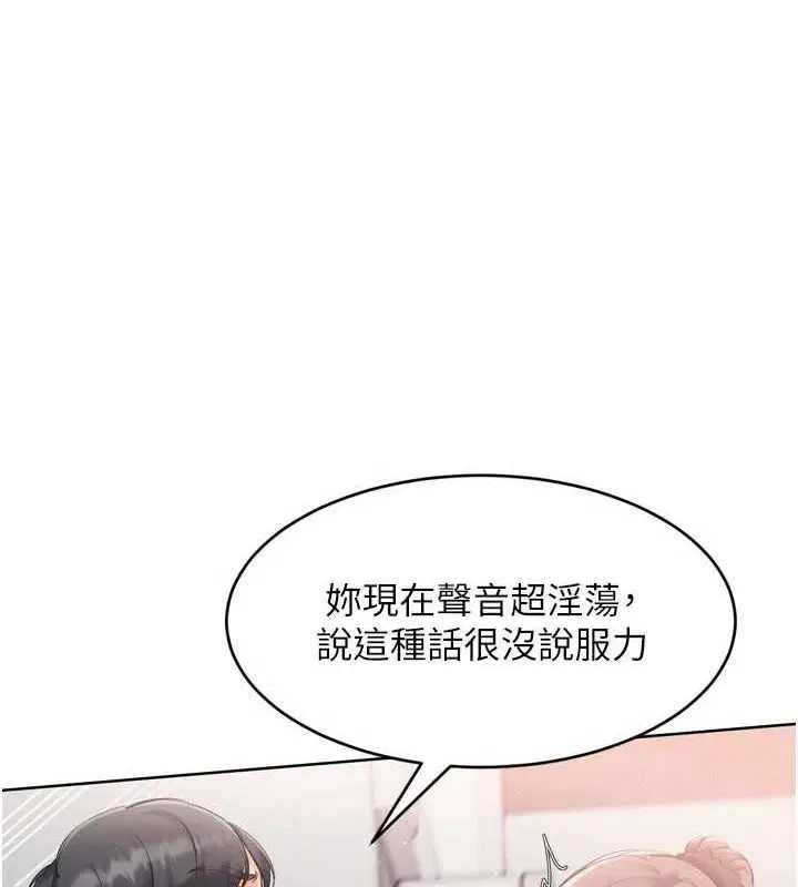 第105話