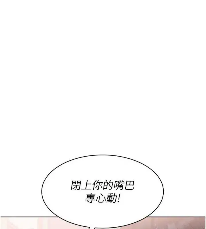 第105話