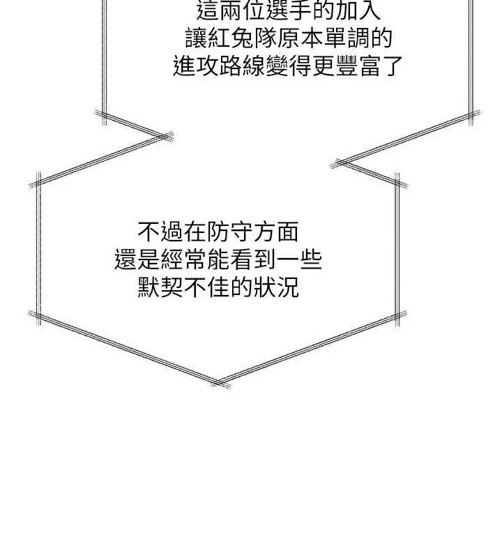 第106話