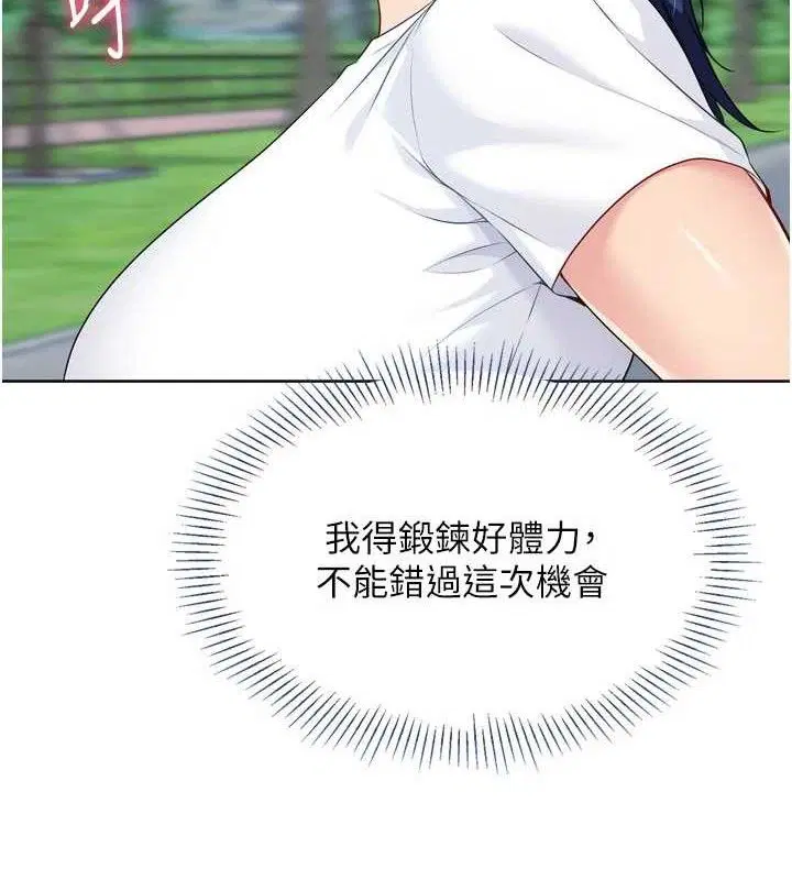第106話