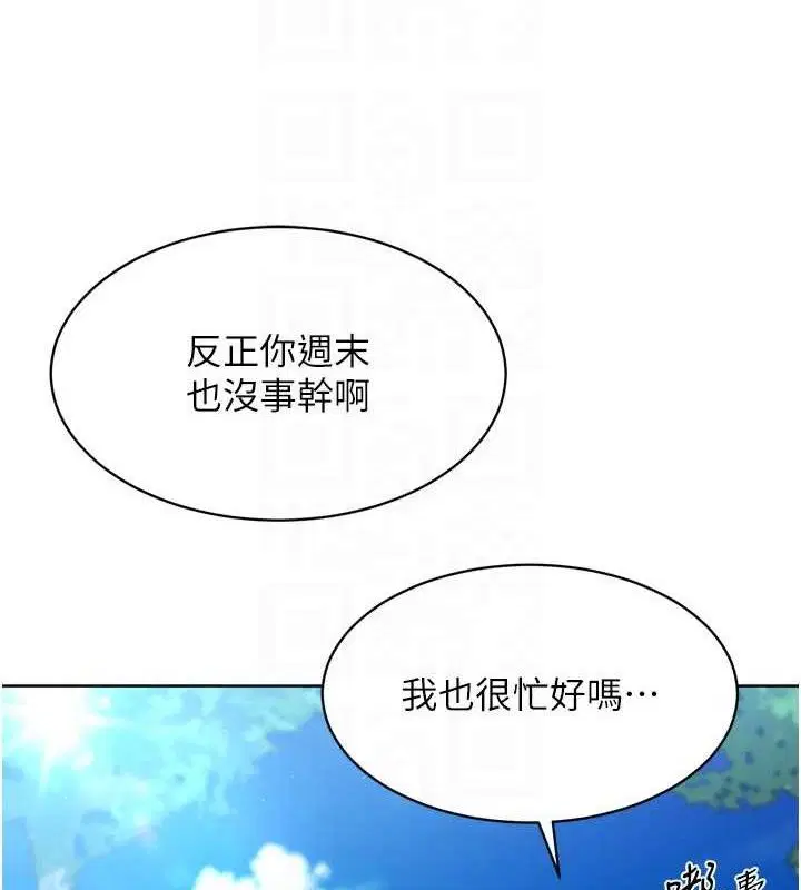 第106話