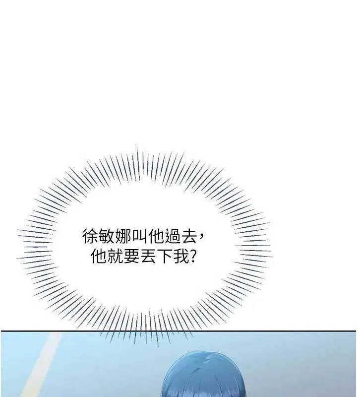 第106話