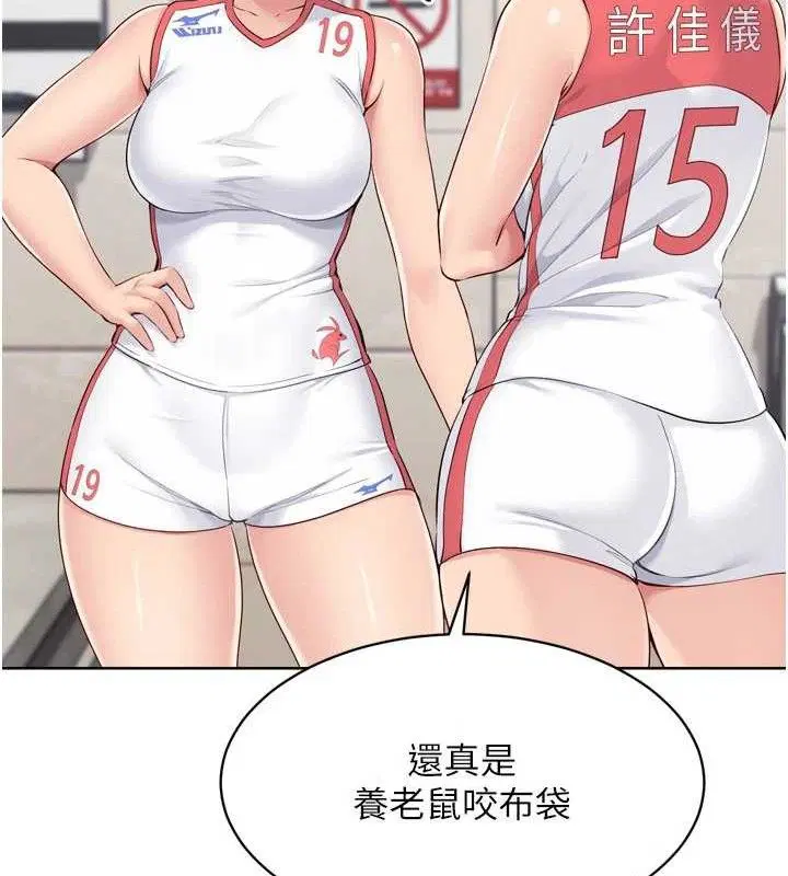 第106話