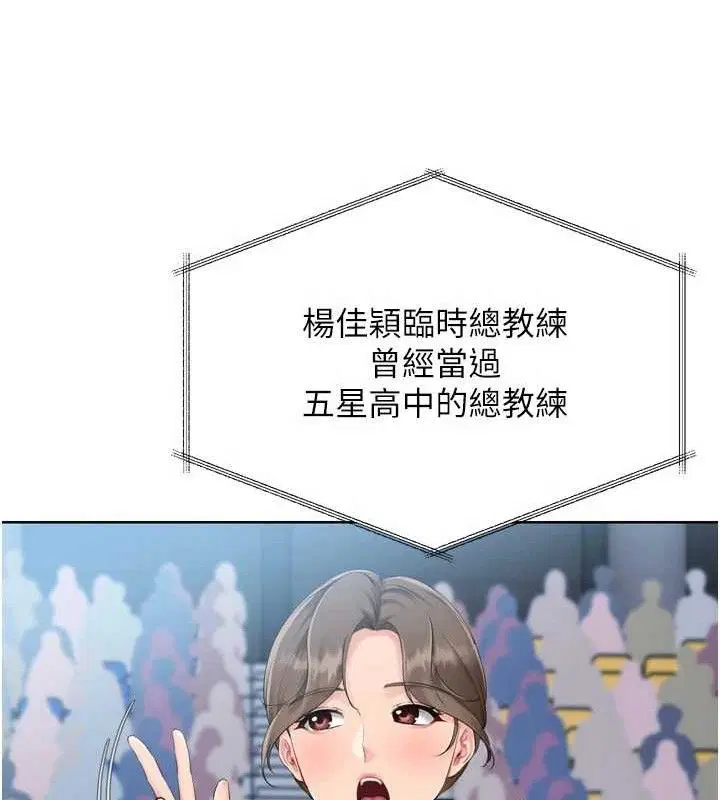 第106話