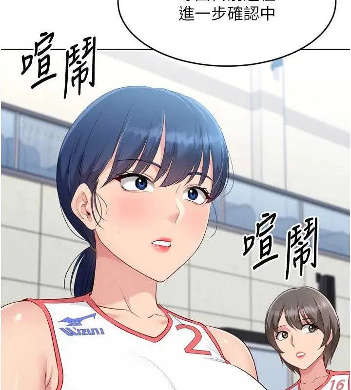 第106話