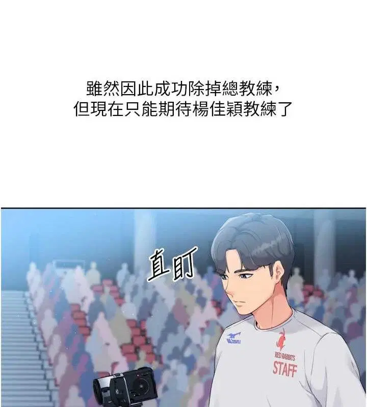第106話