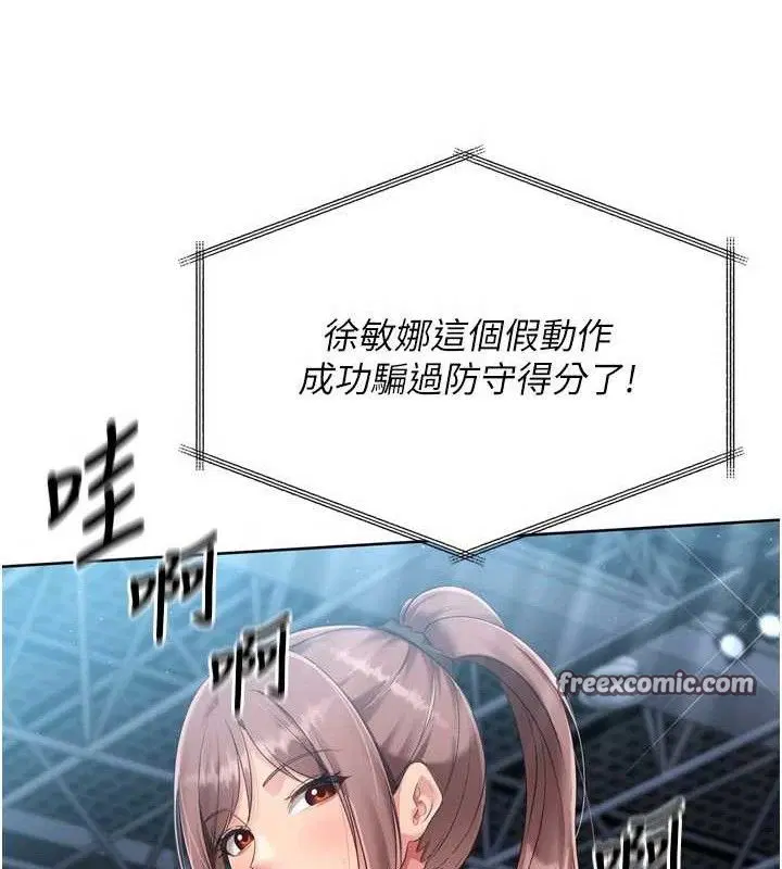 第106話