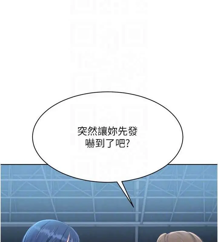 第106話
