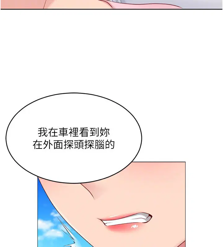 第107話