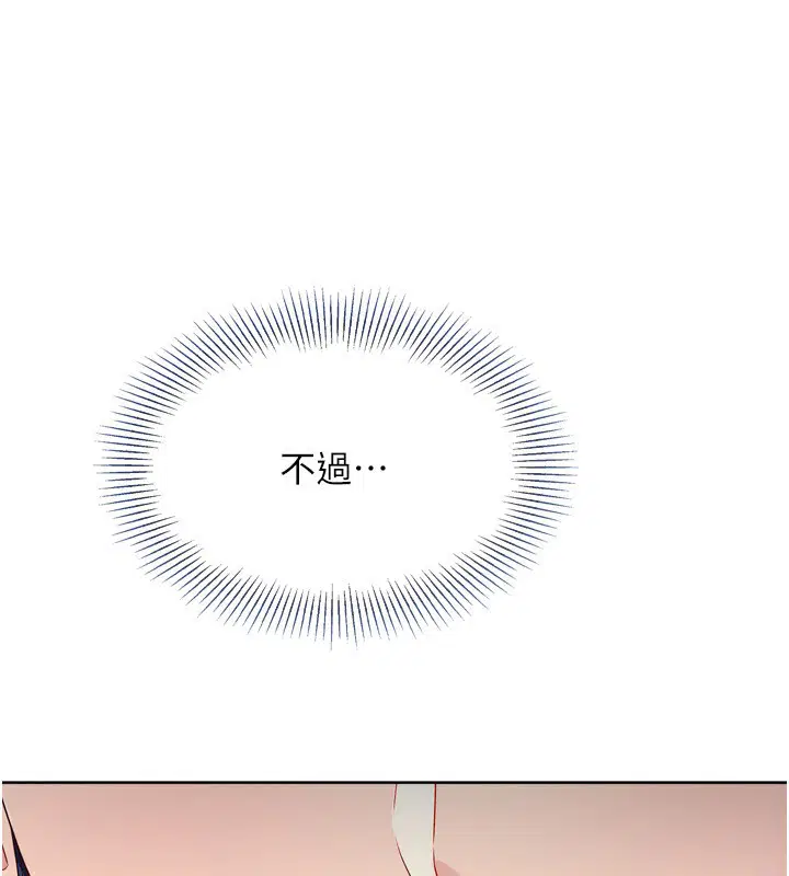 第107話