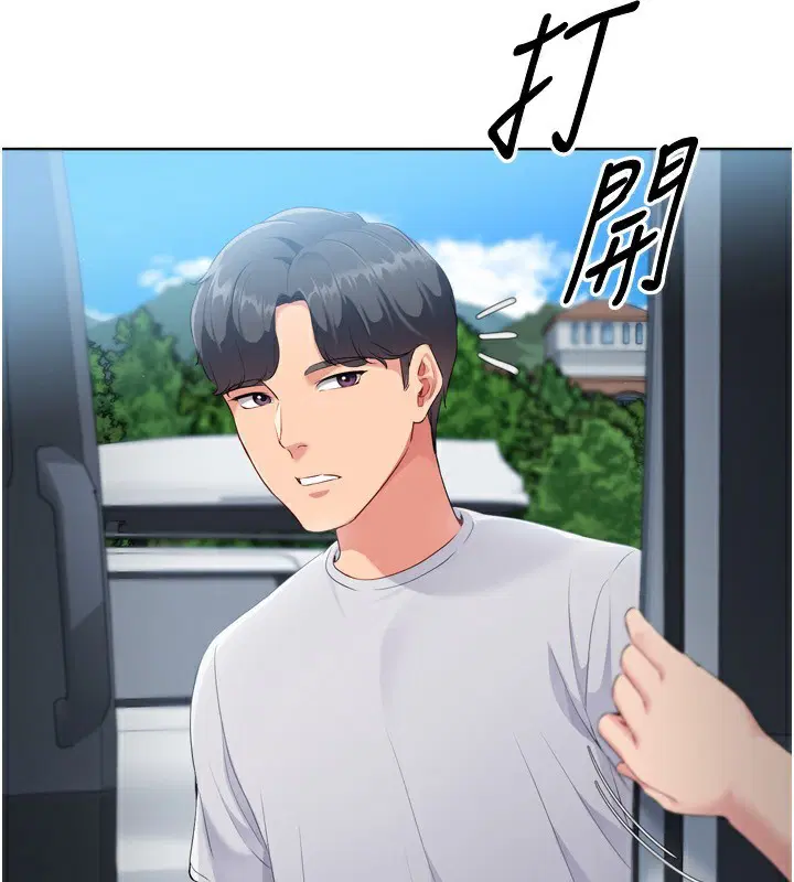 第107話