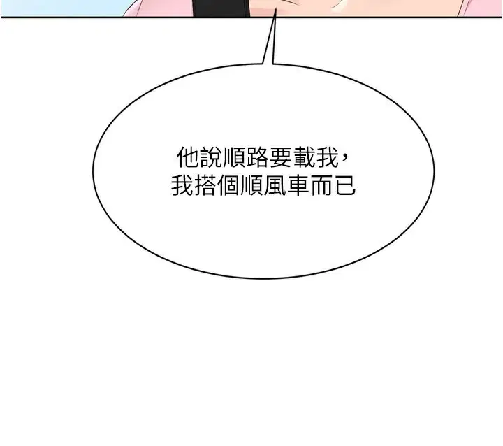 第107話