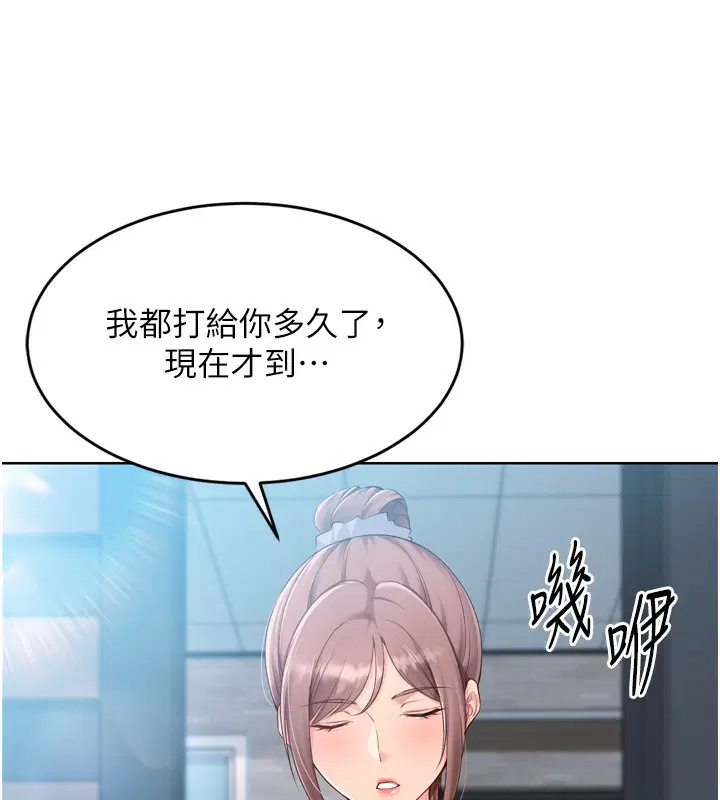 第107話