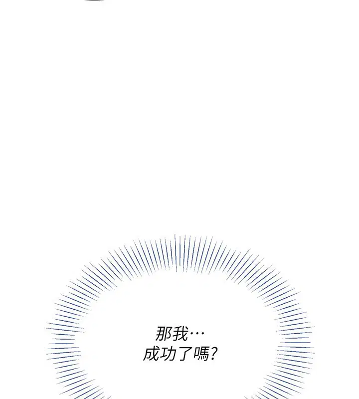 第108話