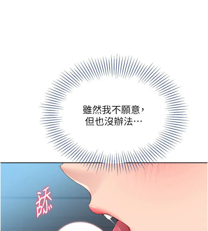 第108話