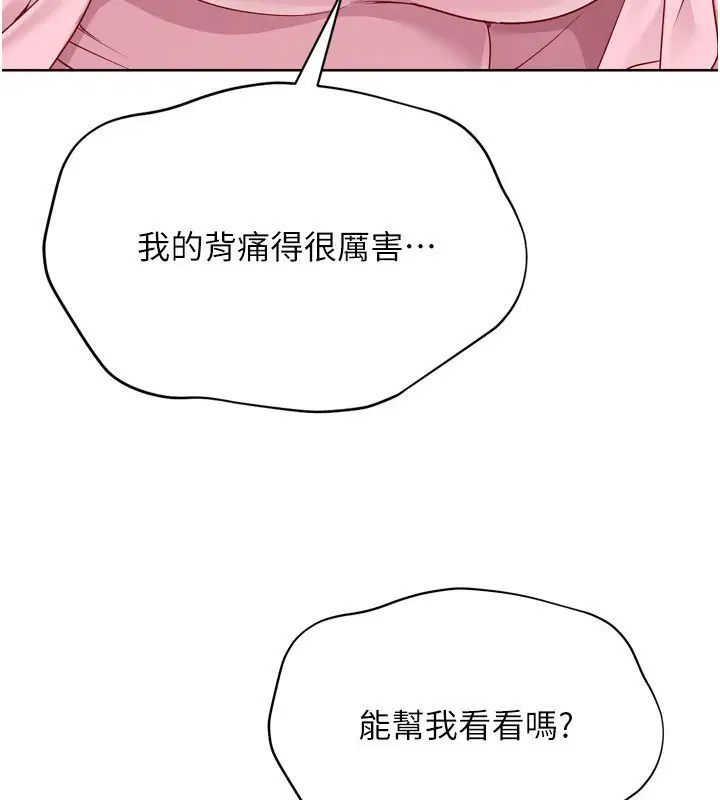 第108話