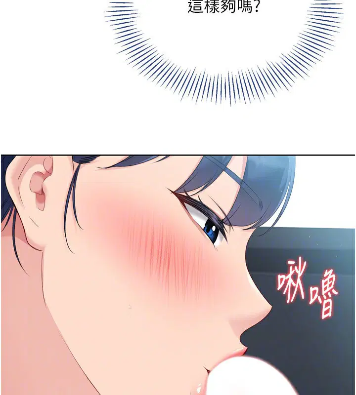 第108話