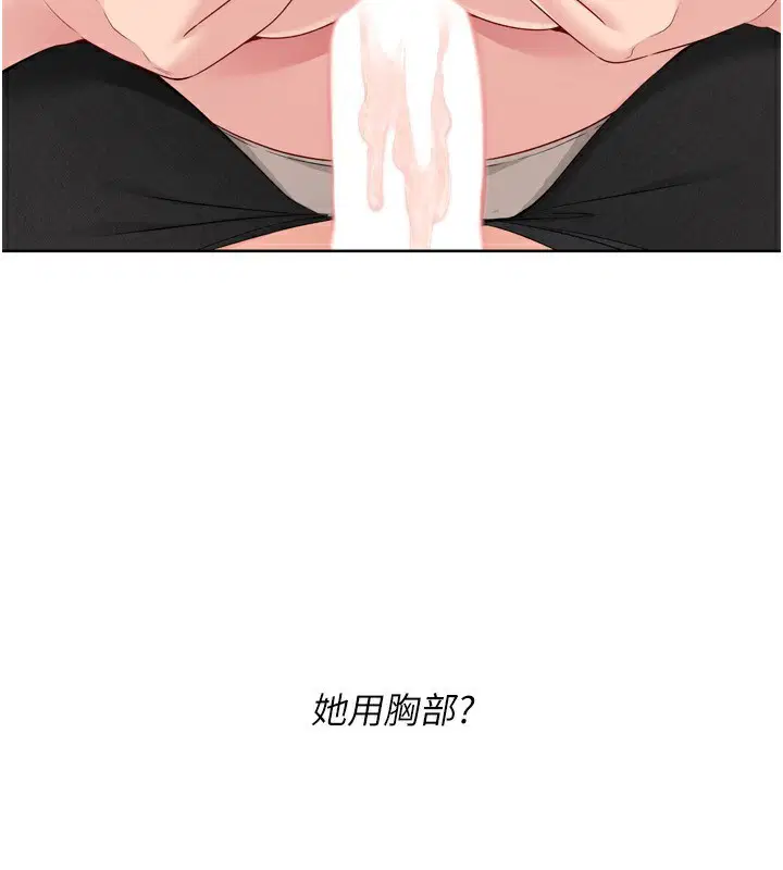 第108話