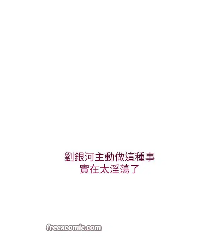 第108話