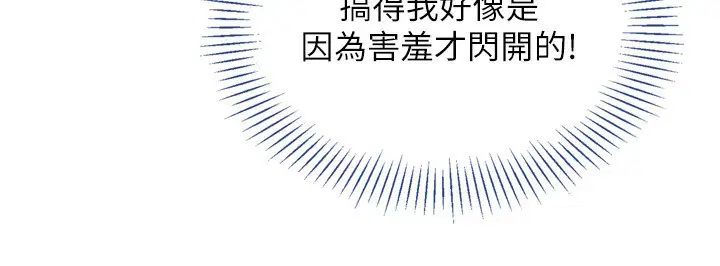 第109話