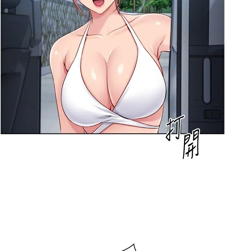 第109話