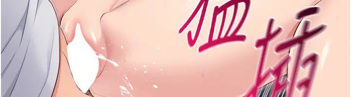 第109話