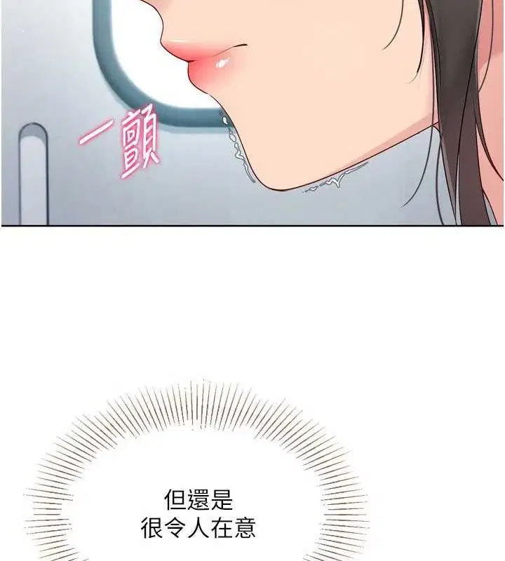 第110話